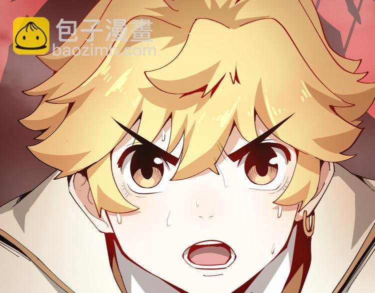 预告