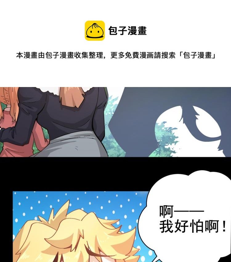 预告
