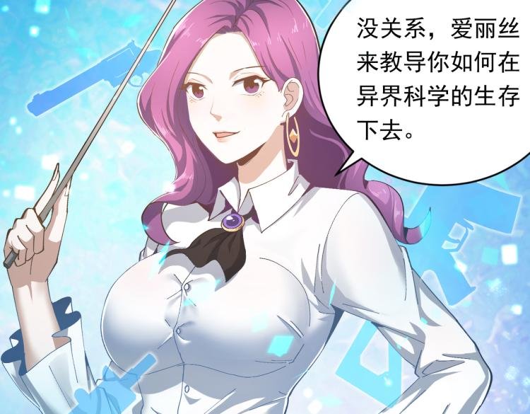 预告