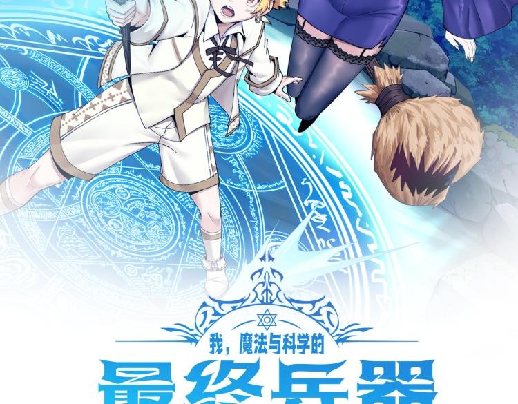 预告