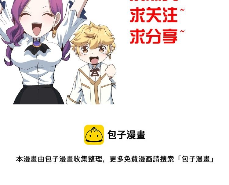 预告