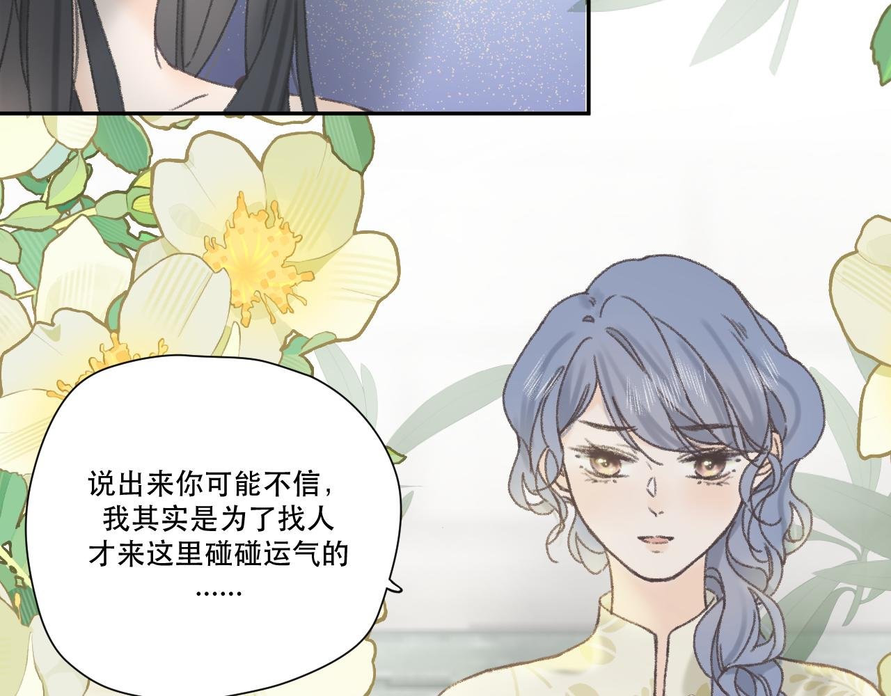 第七颗星