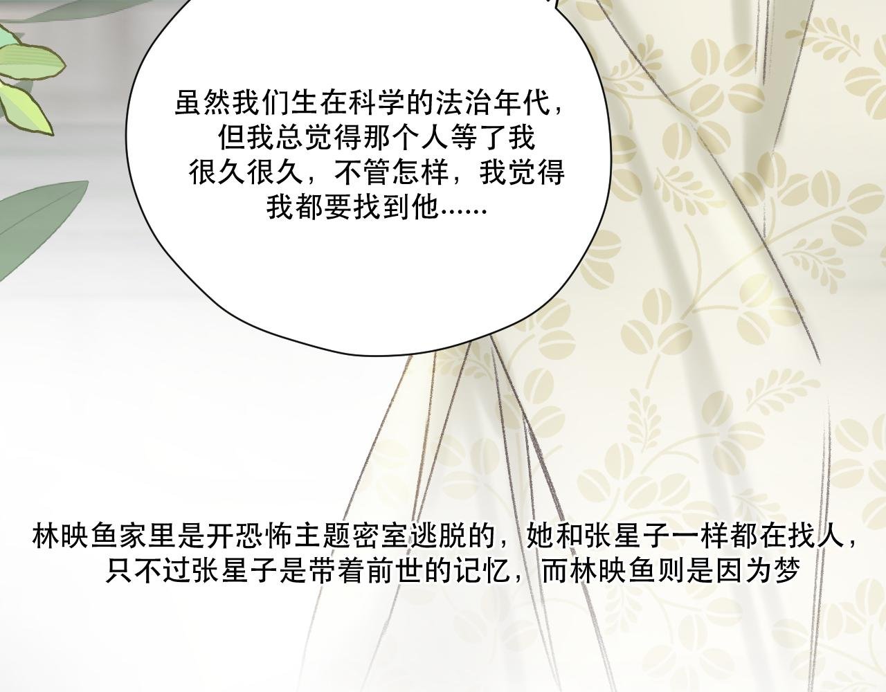 第七颗星