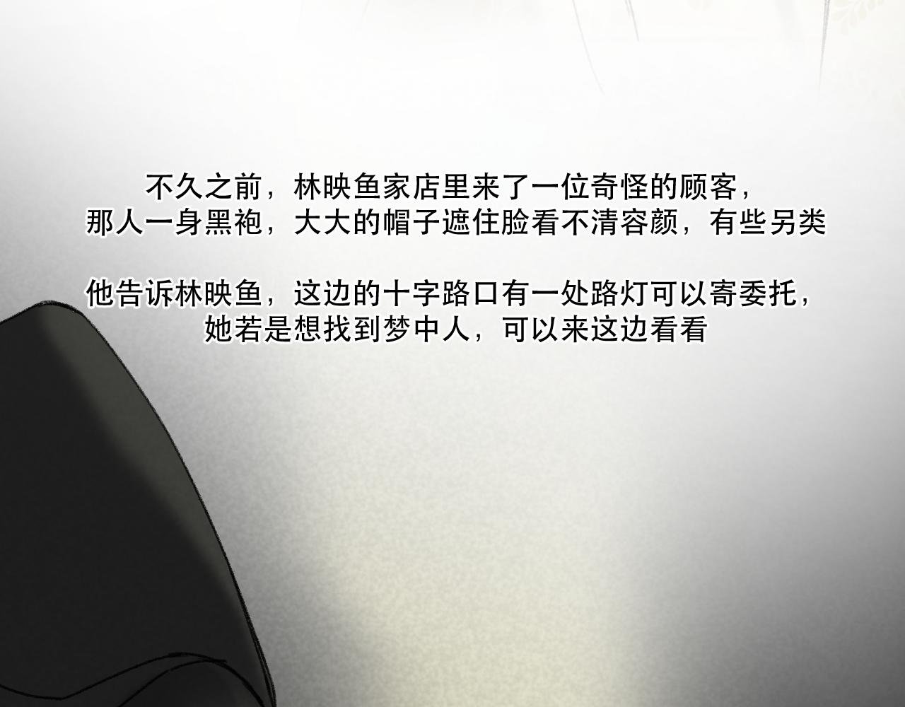 第七颗星