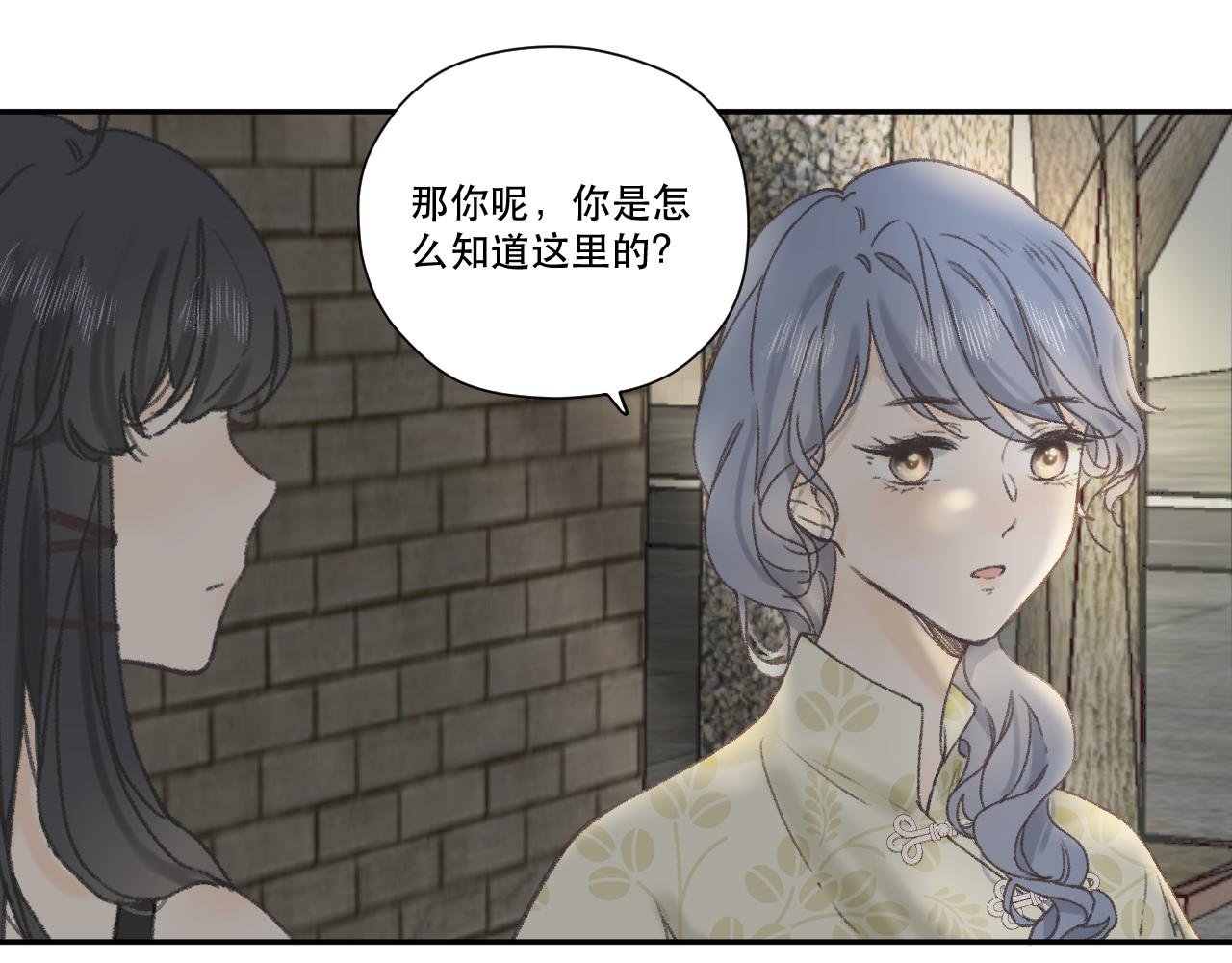 第七颗星