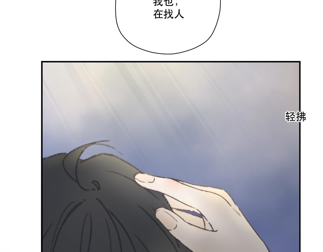 第七颗星