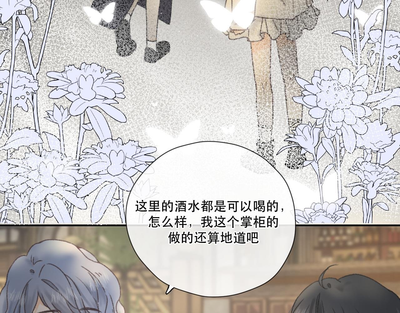 第七颗星