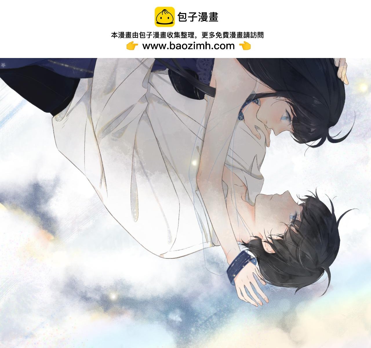 第六颗星