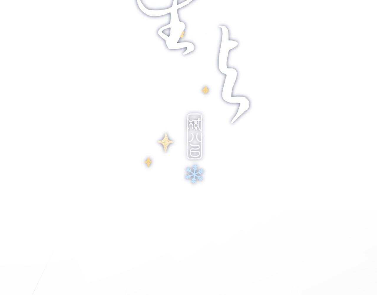 第六颗星