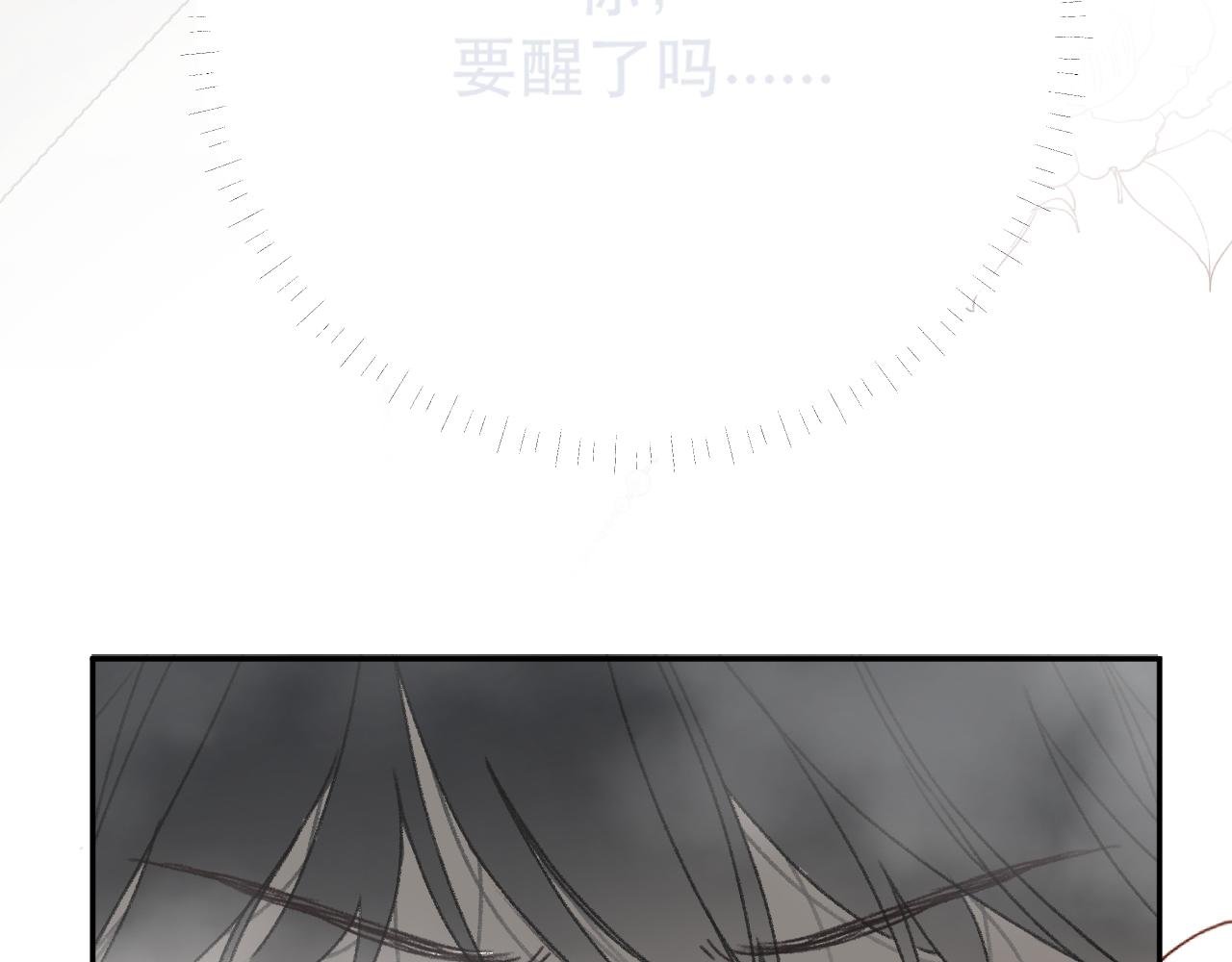 第六颗星