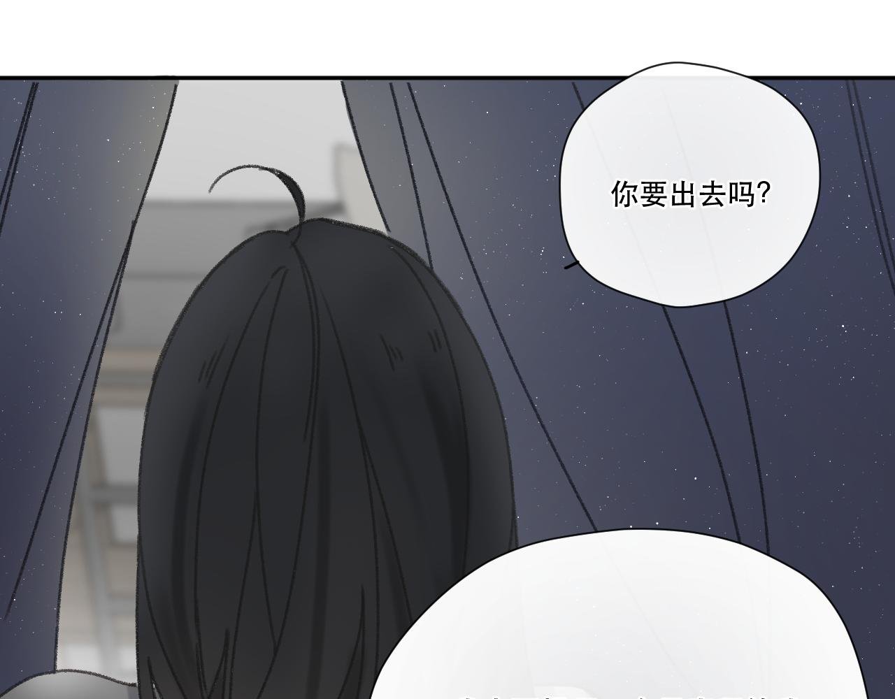 第六颗星