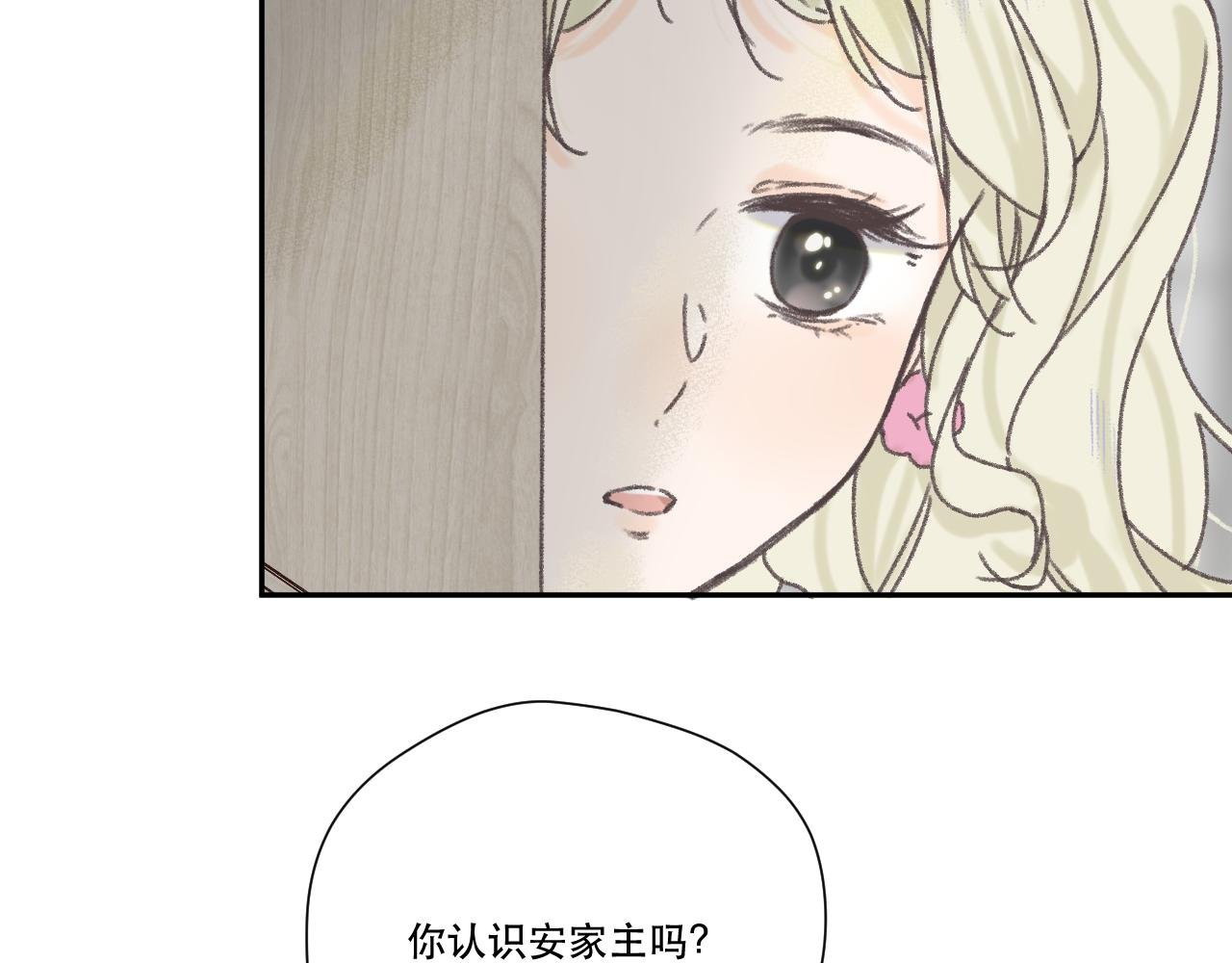 第六颗星