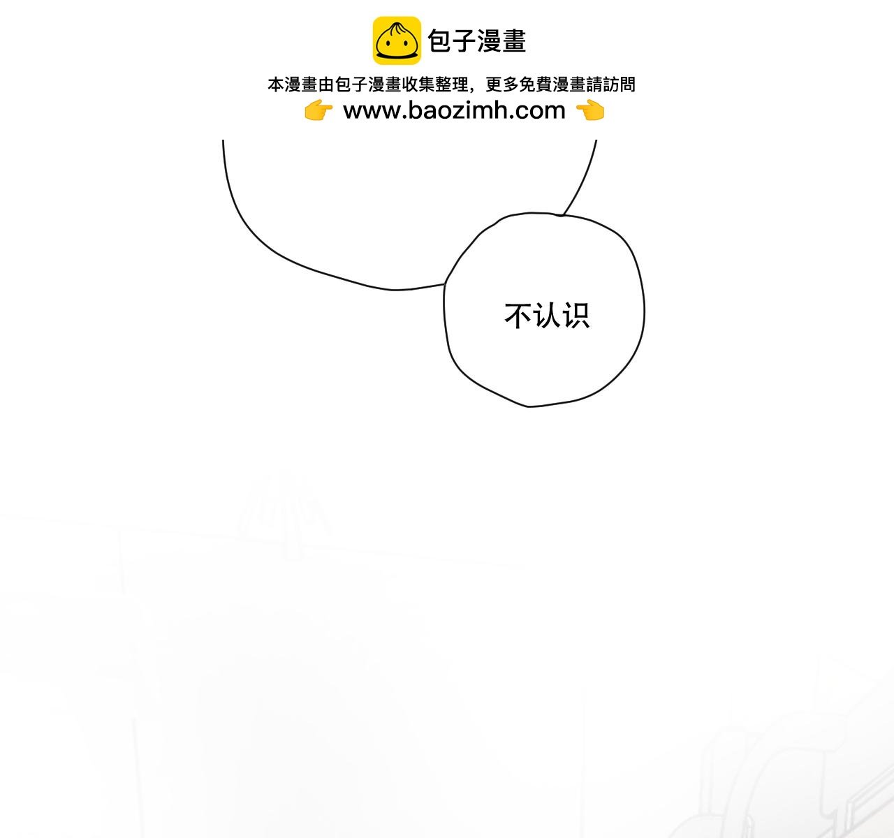 第六颗星