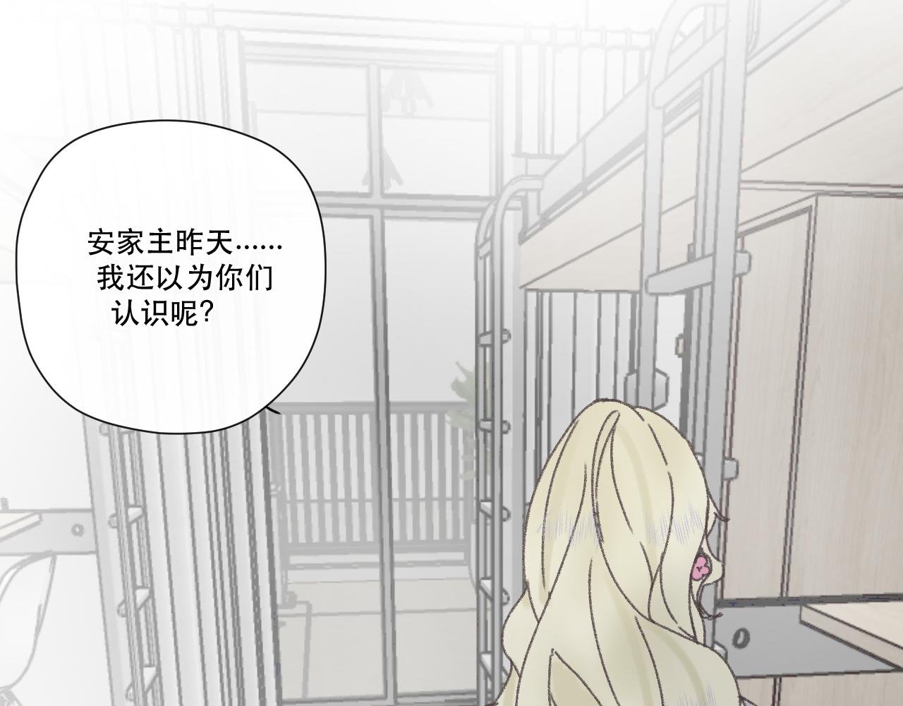 第六颗星