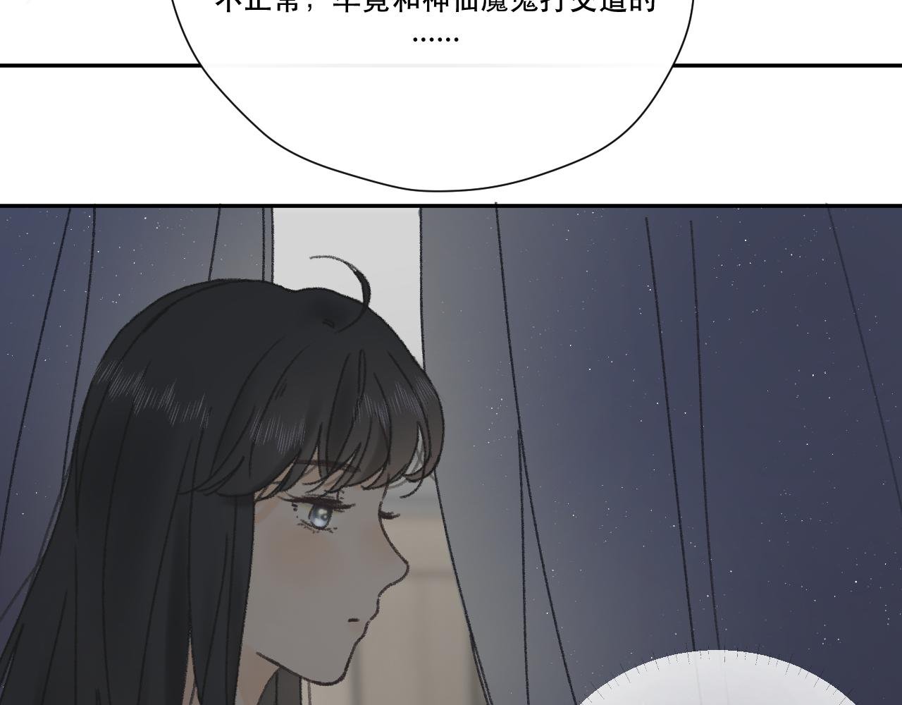 第六颗星
