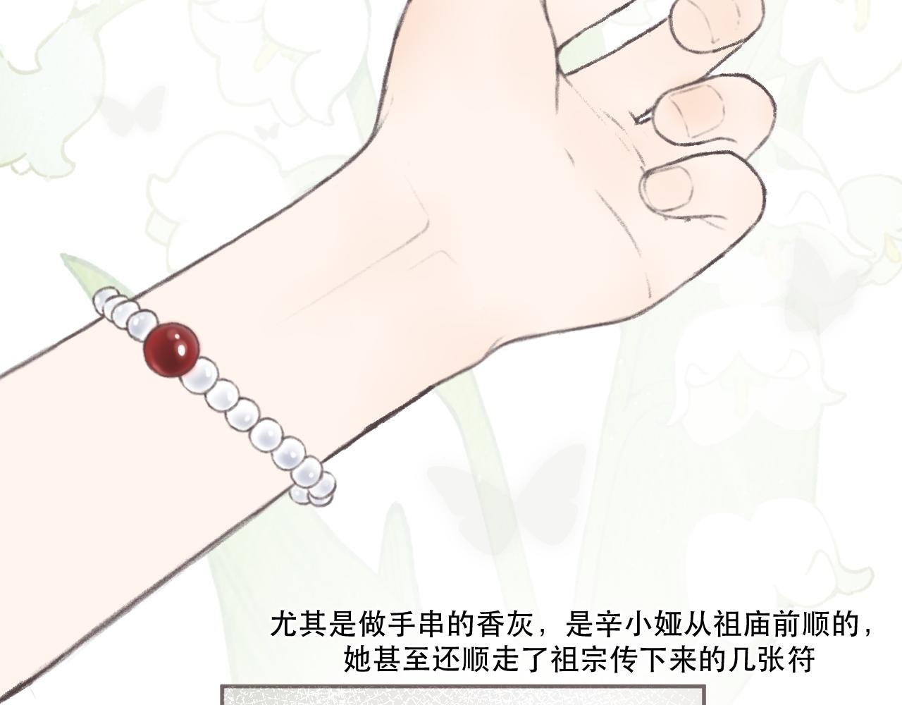 第六颗星