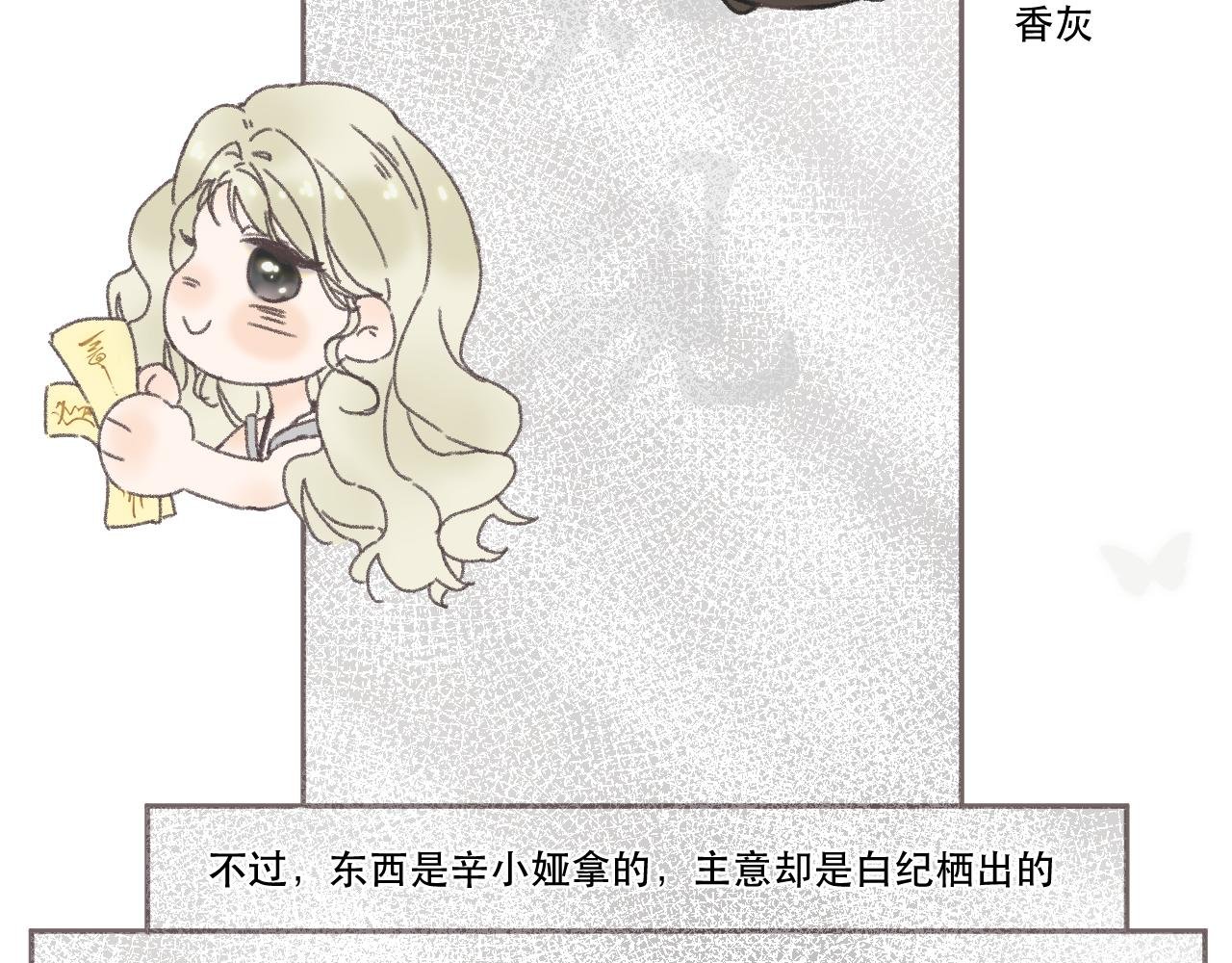 第六颗星