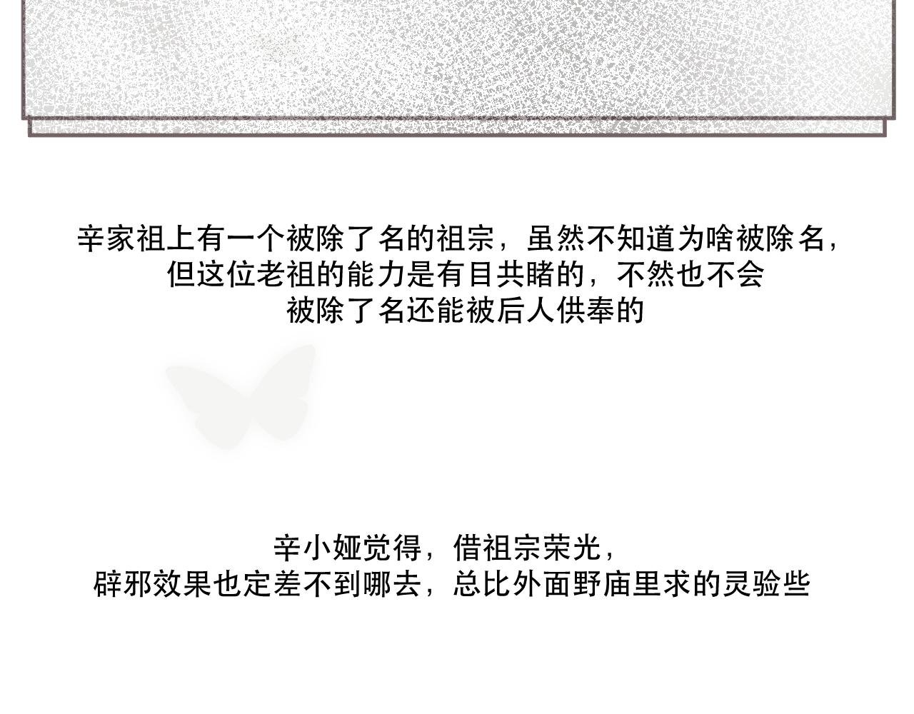 第六颗星
