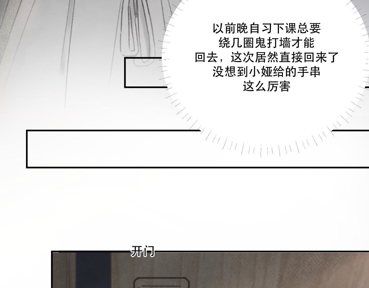 第六颗星