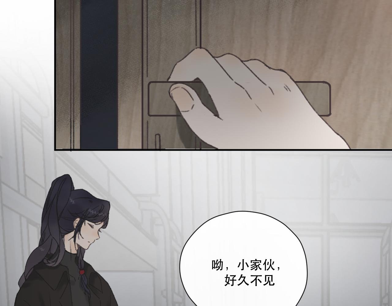 第六颗星