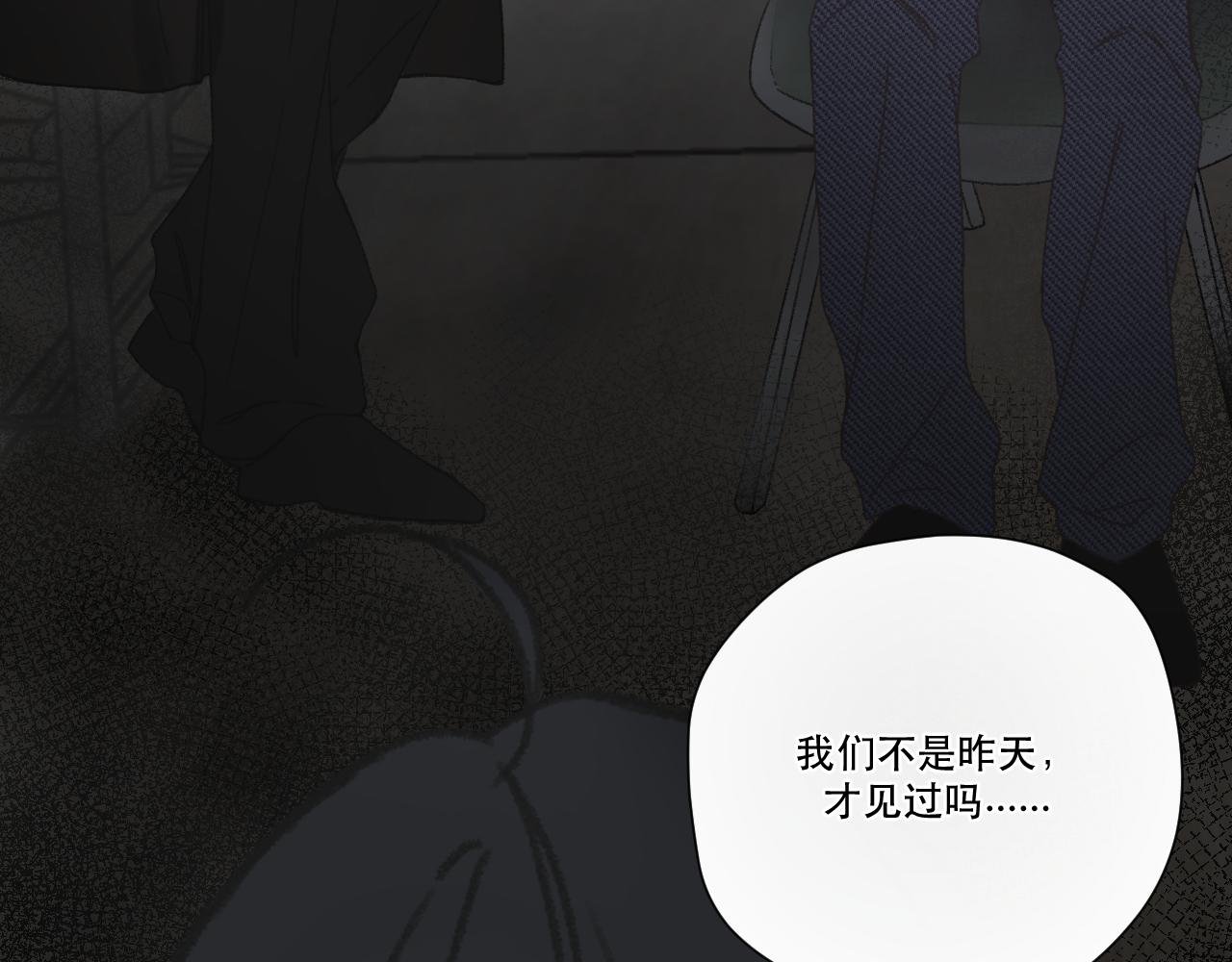 第六颗星