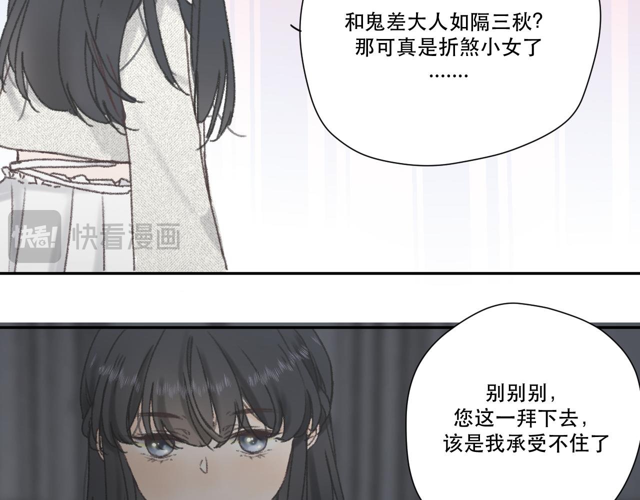 第六颗星