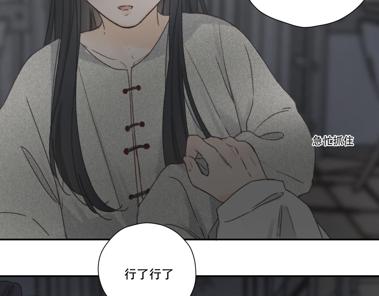 第六颗星