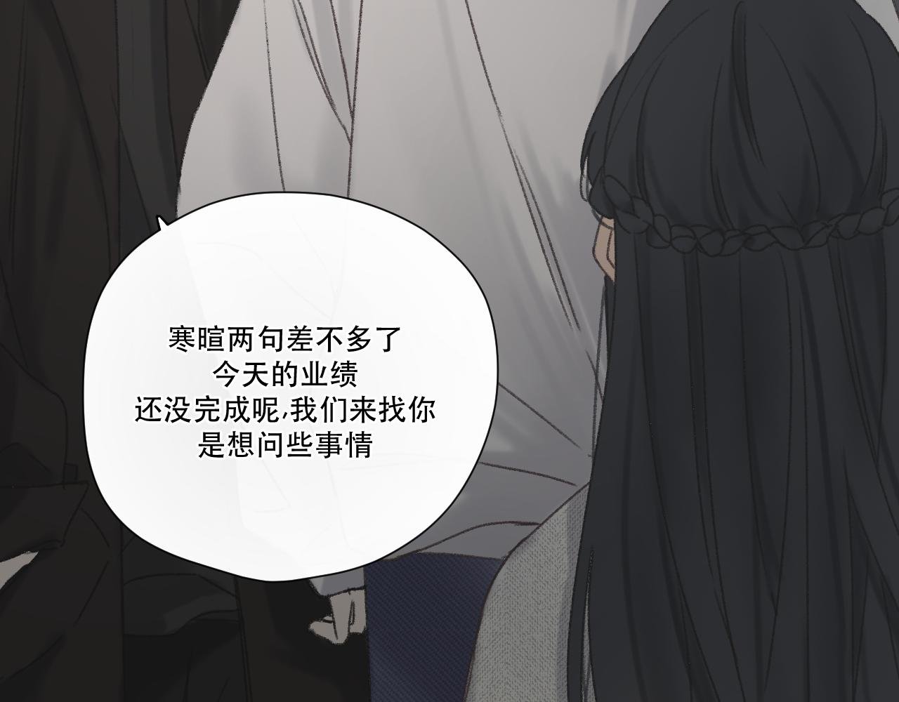 第六颗星