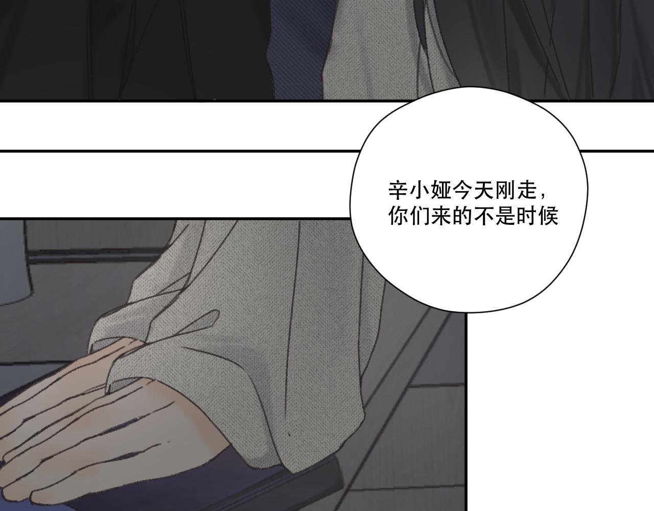 第六颗星