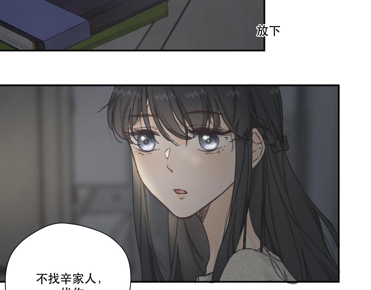 第六颗星