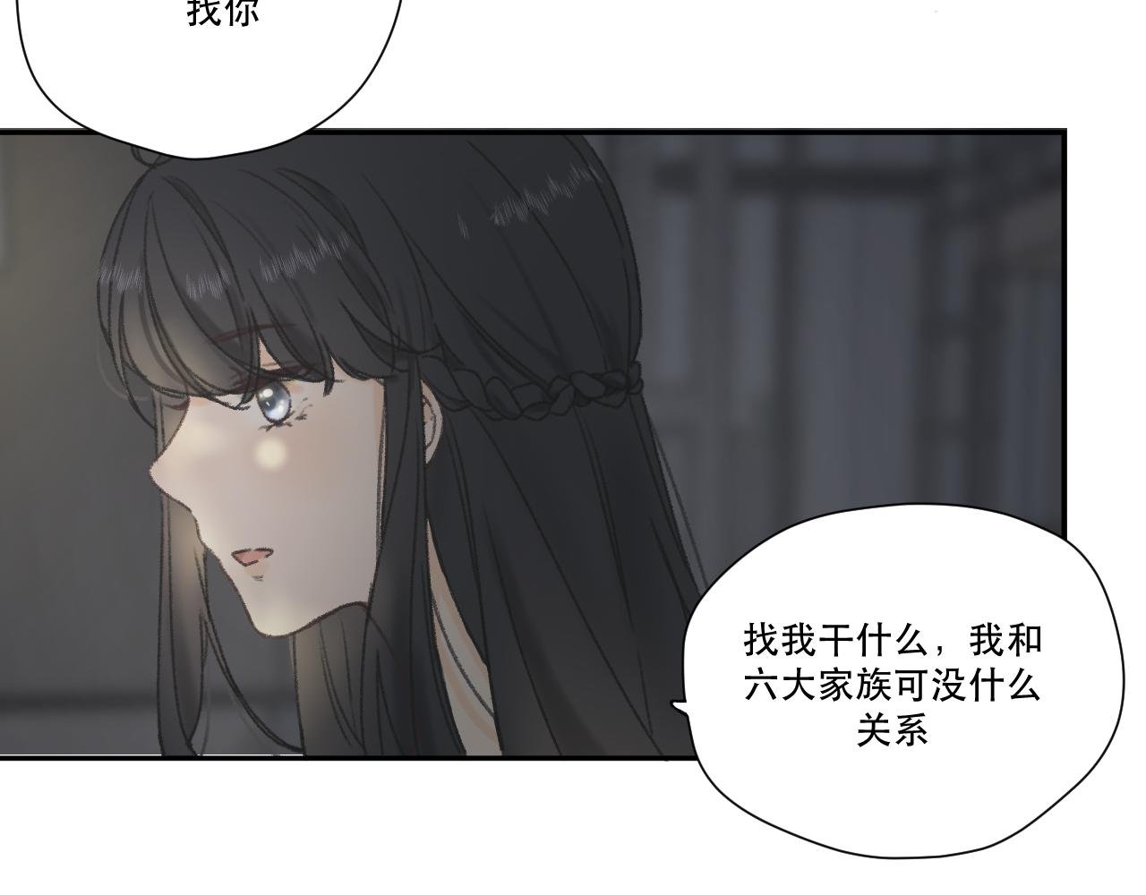 第六颗星