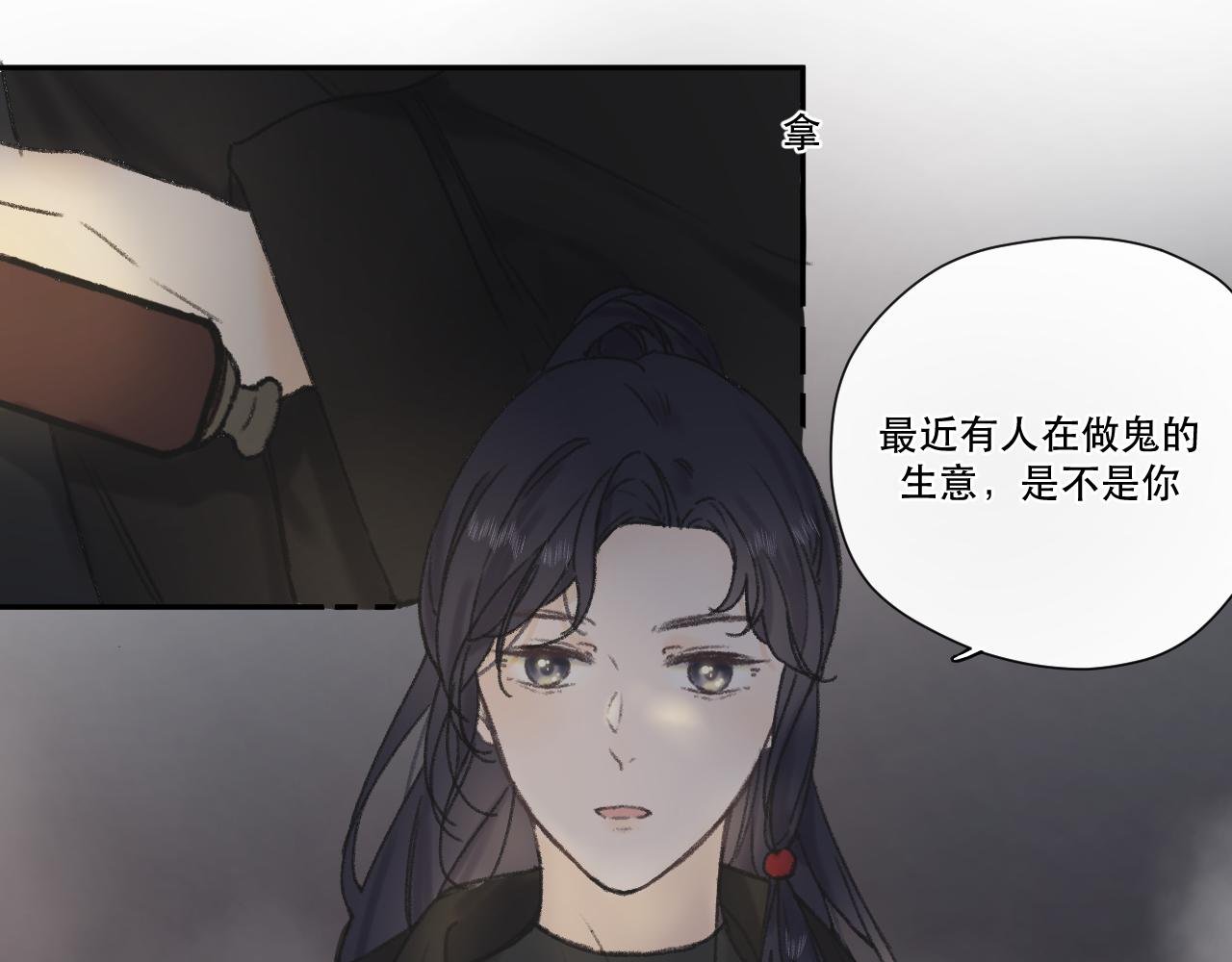 第六颗星