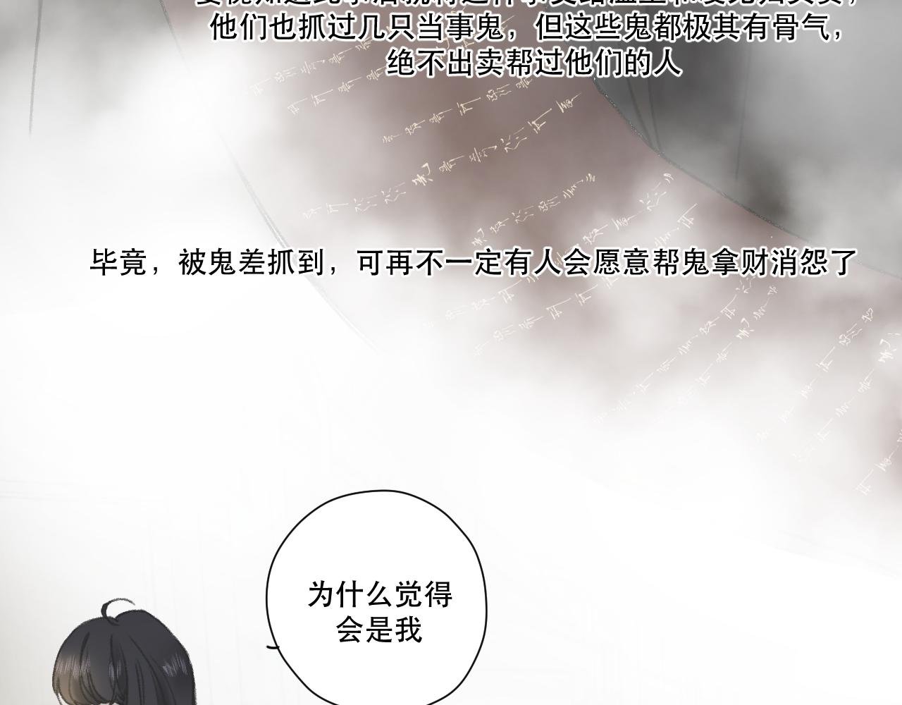 第六颗星