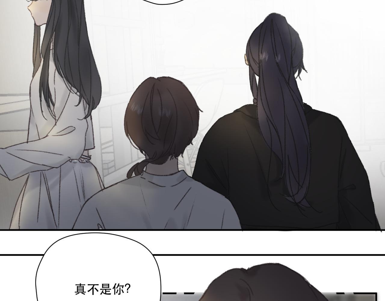 第六颗星