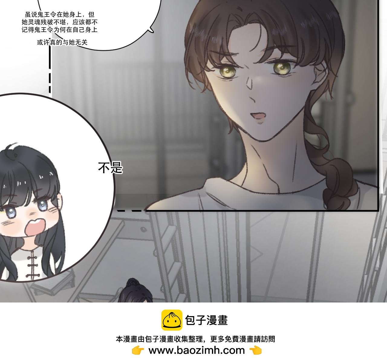 第六颗星