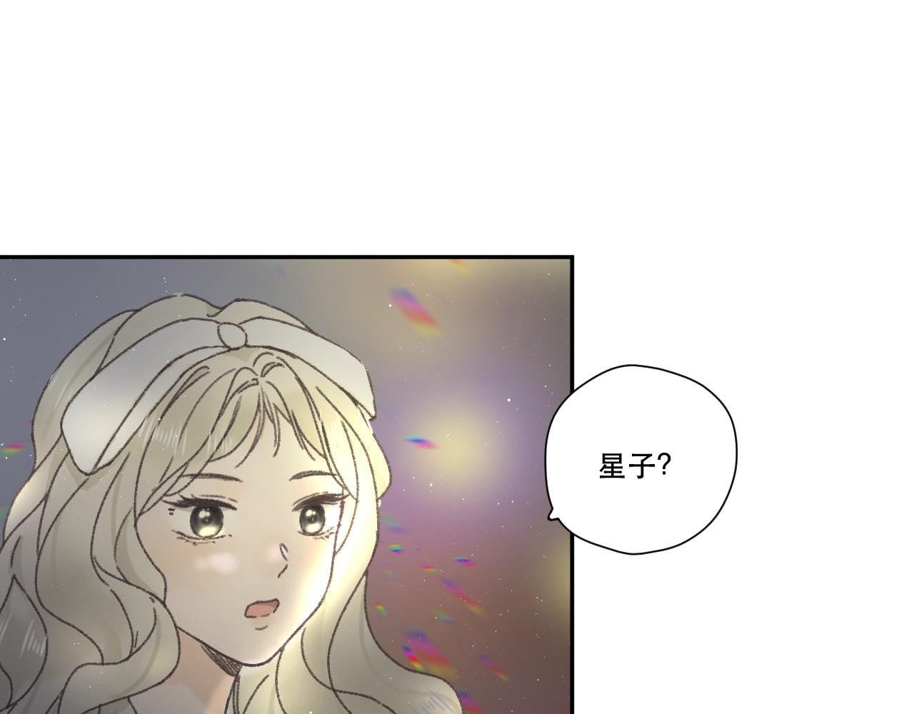第五颗星