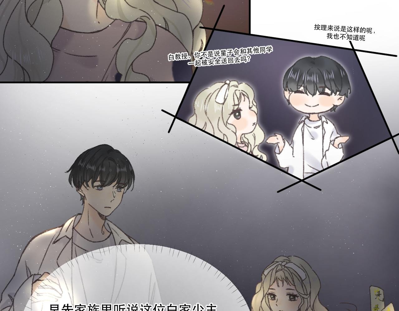 第五颗星