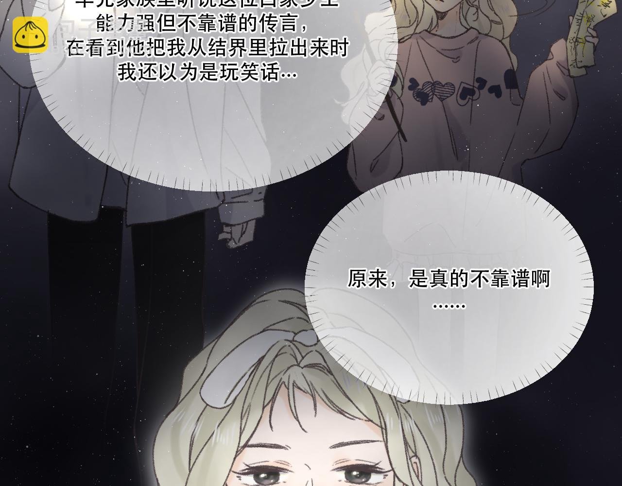 第五颗星