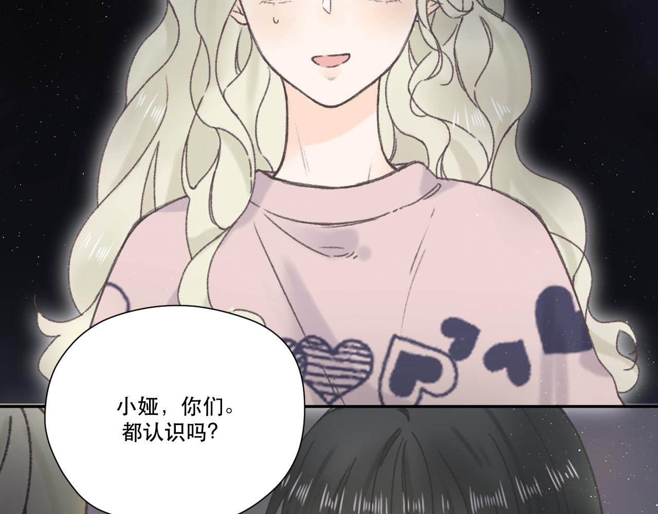 第五颗星