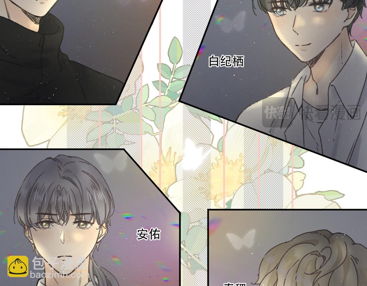 第五颗星