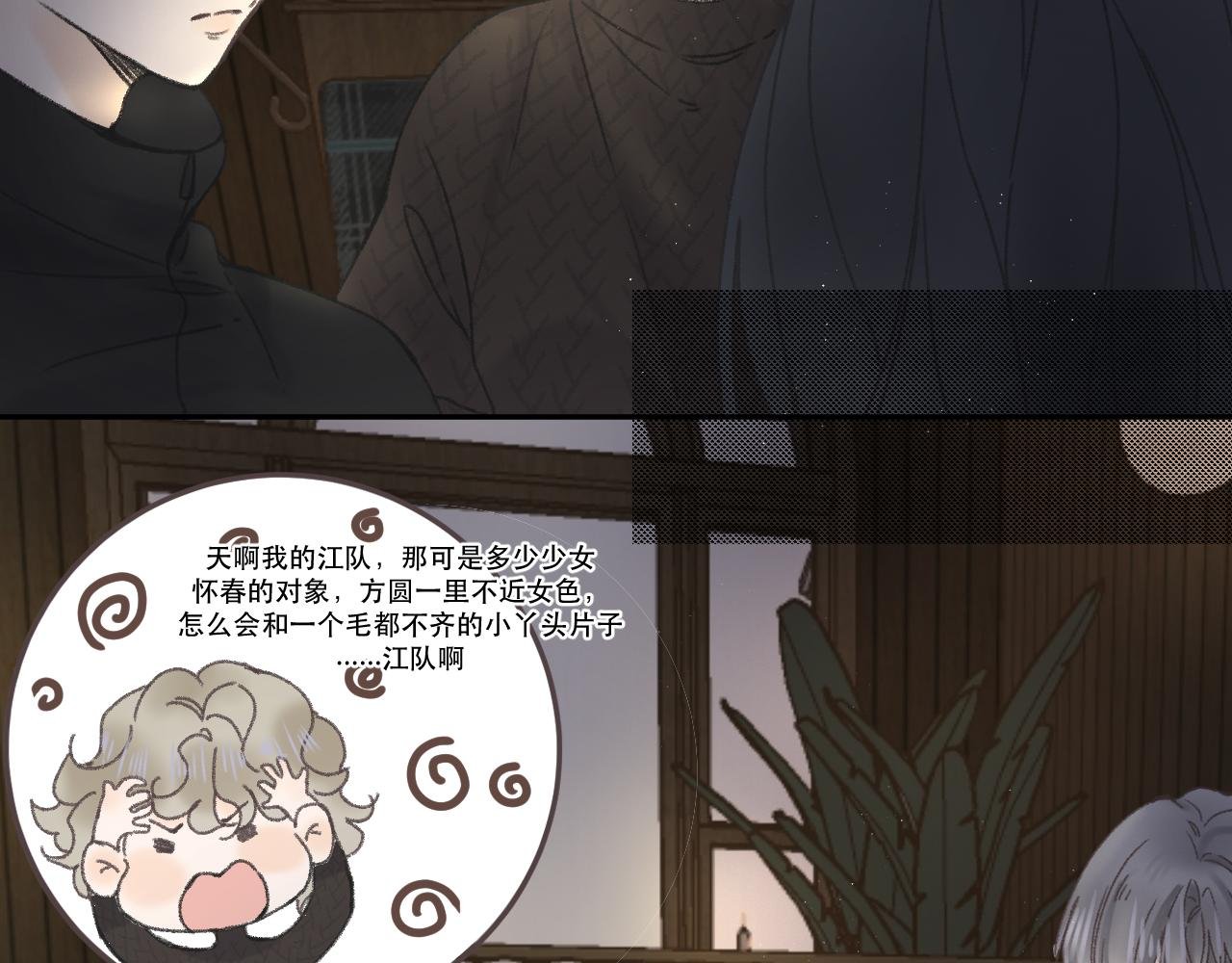 第五颗星