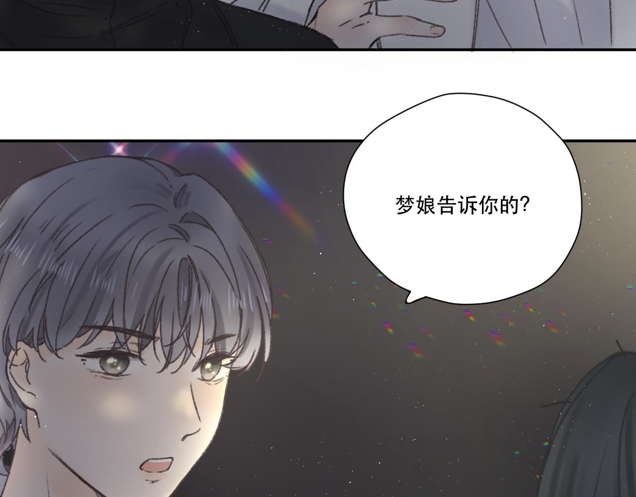 第五颗星