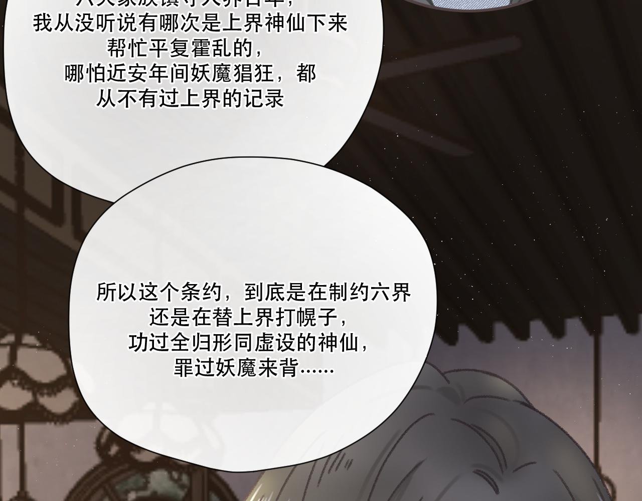 第五颗星