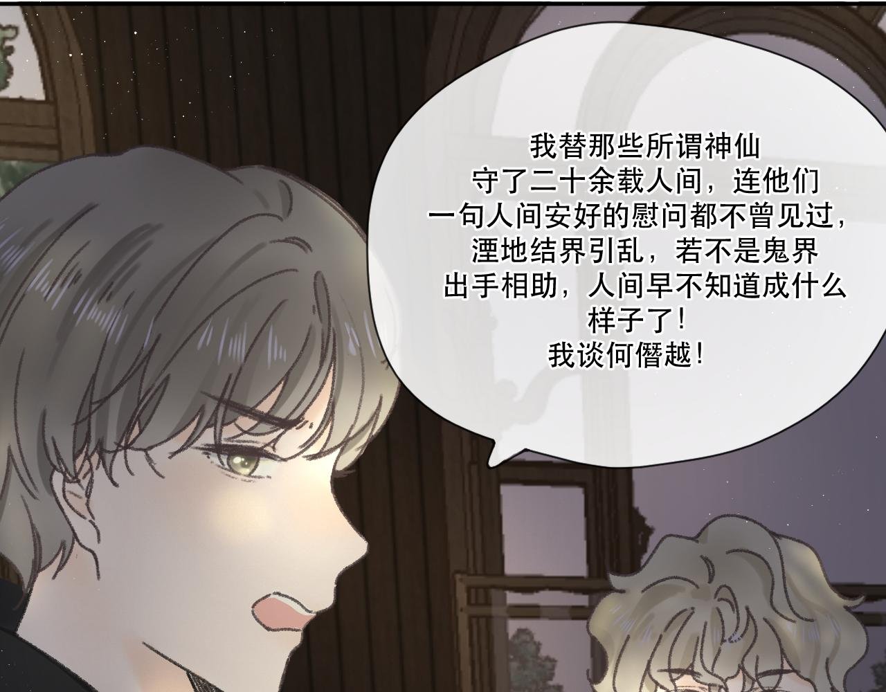 第五颗星