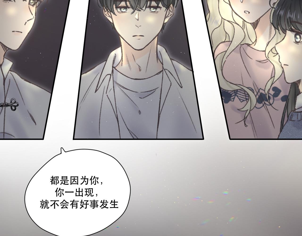 第五颗星