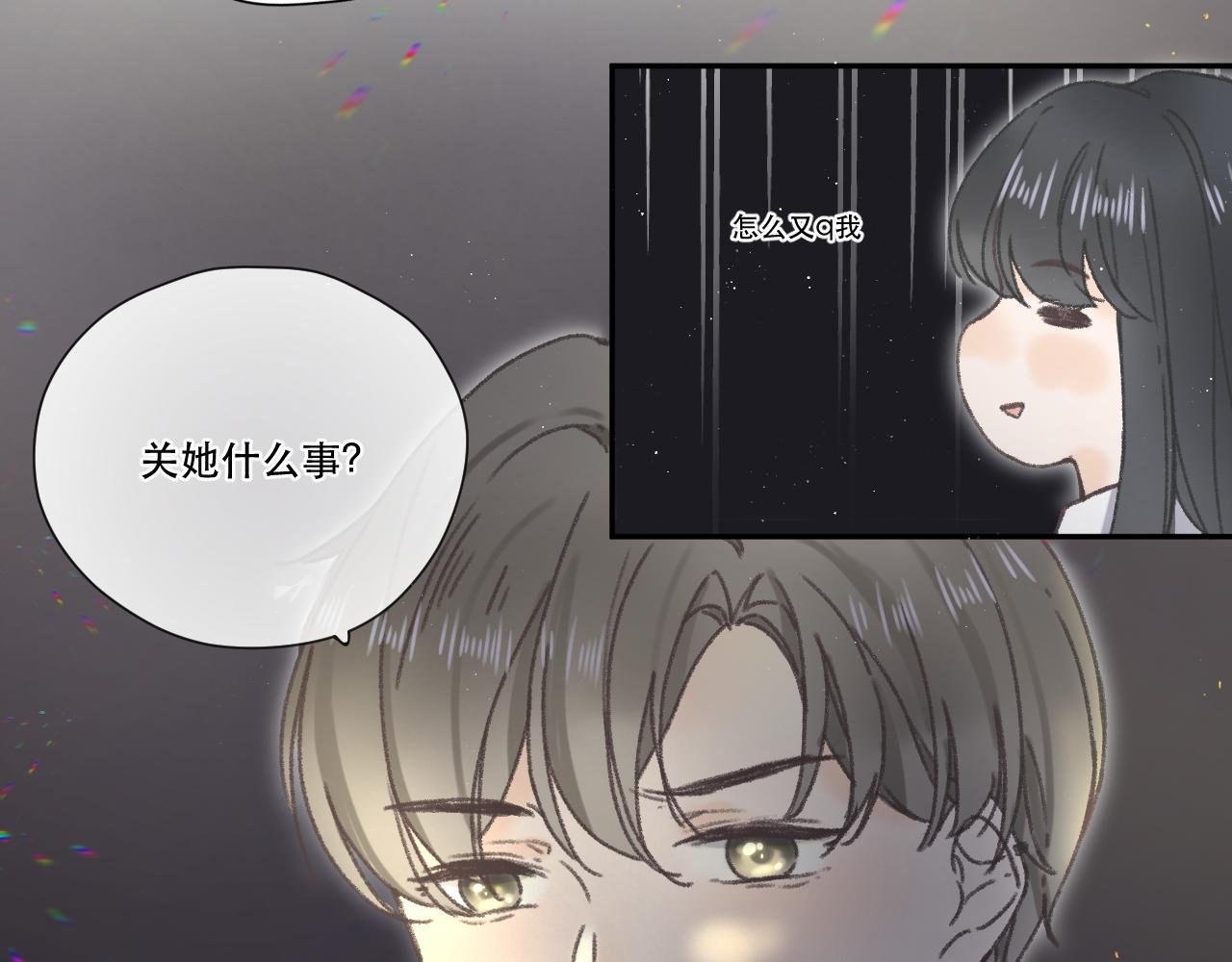 第五颗星