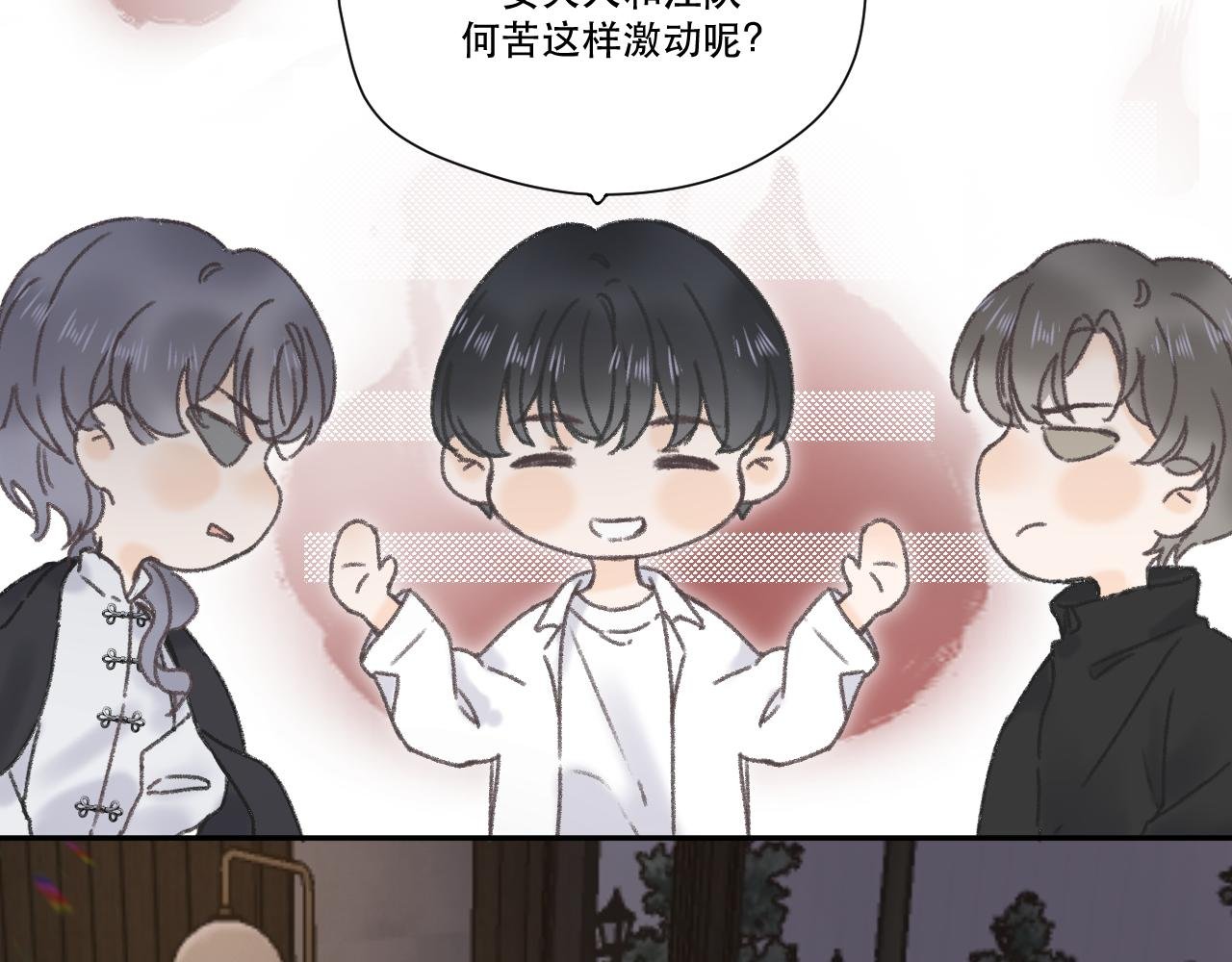 第五颗星