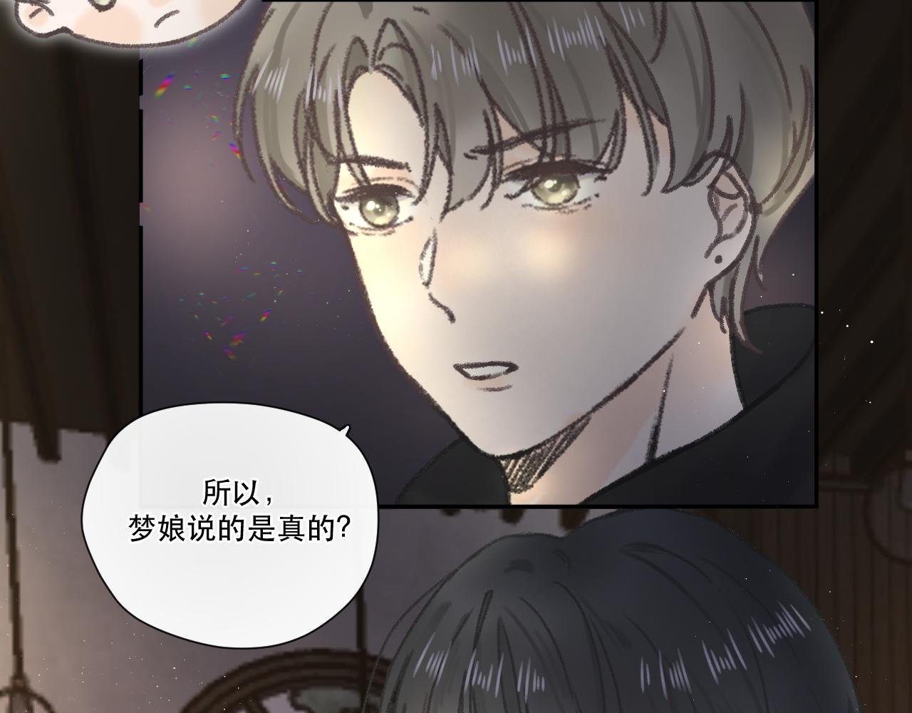 第五颗星