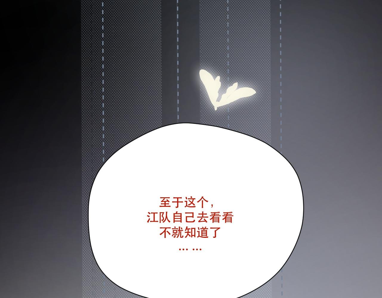 第五颗星