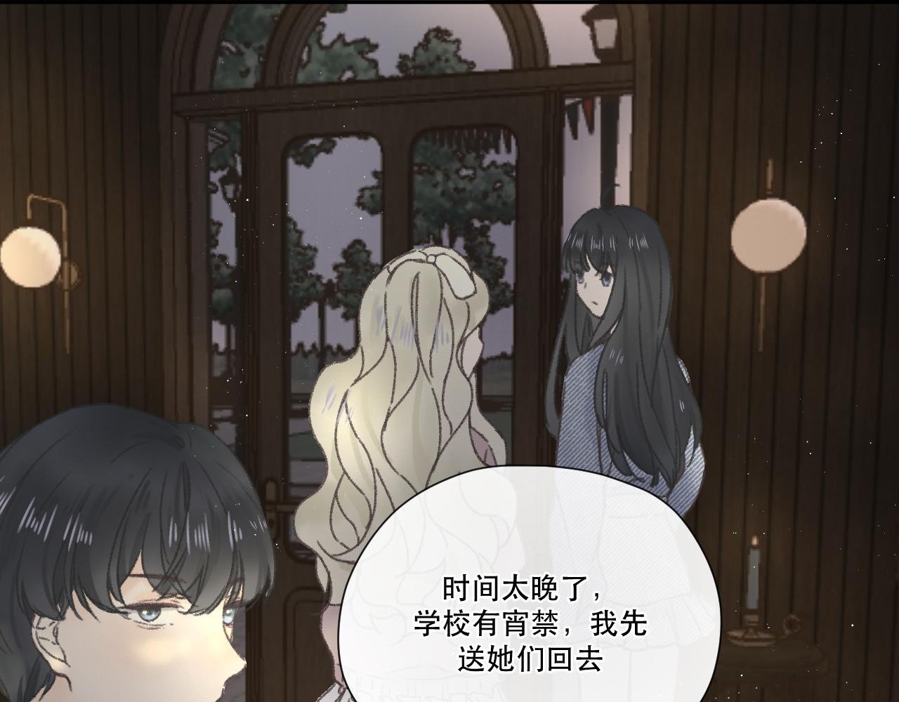 第五颗星